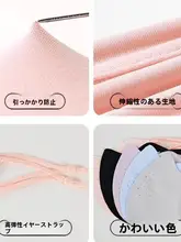子供用UVカットマスク【夏用・通気性・薄手・男女兼用・アイプロテクション】（セットアップ対応）