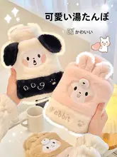 手に挿入できる冬用湯たんぽ【フワフワ・カーディガンデザイン・学生向け・かわいい】