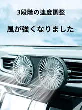 車載ファン USBポート 車用 12V 冷却 小型ファン 強力