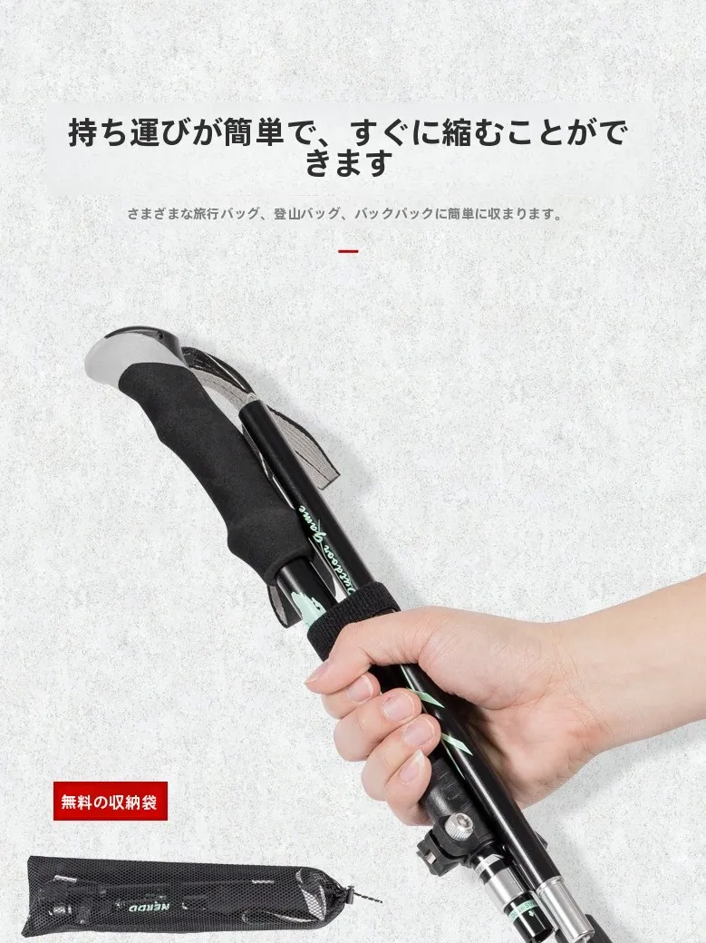 キャンプ道具を節約調達｜実際に使ってみた結果　登山杖の選び方徹底解説