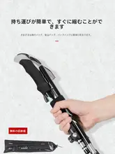 アルミ合金製 折りたたみ式登山杖【超軽量・短縮可能・アウトドア用】