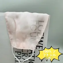 春夏用シルクマスク【白鹅绒・大きめ・二重構造・通気性・UVカット】