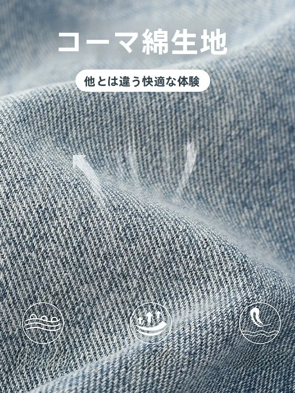 搭念デニムパンツ：サイズ選びの実際とフィット感の評価