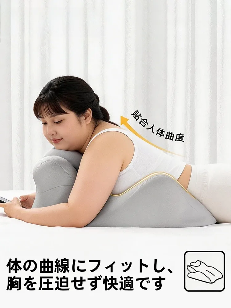 うつ伏せ用多機能抱き枕：テレビを見ながらも首をサポートする設計