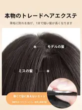 長髪水波状カールウィッグ【自然なボリューム・一体型デザイン】