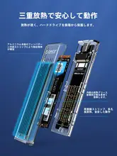 Orico 透明M.2 SSD外付けケース【USB3.1・Type-C対応・NVMe用】