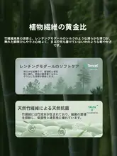 コアラデザインの自然派お家用分体パジャマ【清爽モダール・抗菌竹繊維・春夏用】（セットアップ 対応）