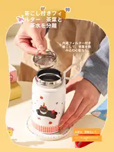かわいらしいカートンデザインの不锈鋼保温ボトル【携帯用・子供用・学生向け】