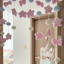 星のデザインの間仕切りカーテン【かわいい雰囲気・穴あけ不要】
