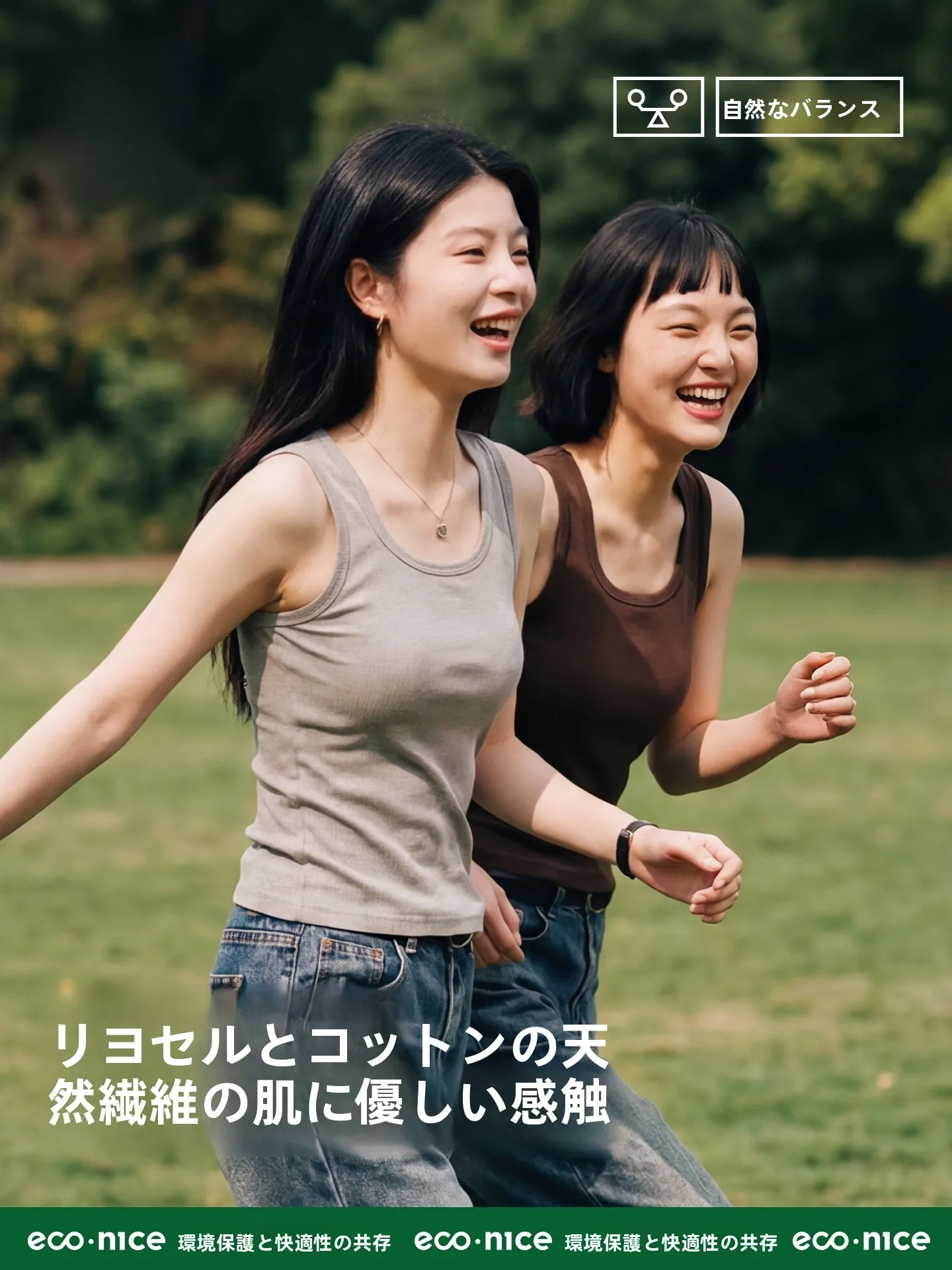 パーカーに「おっぱい」を意識するなら、これで解決！？夏の美背デザインアイテムの選び方
