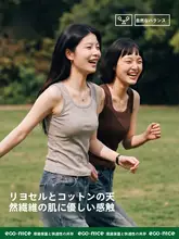 夏用美背デザインノースリーブブラトップ【胸パッド付き・肌触りの良い素材】