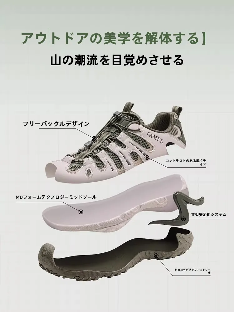 Camel G16MX48044 通気性ハイキングシューズ：春季向けローカットモデルの実用性と選定基準