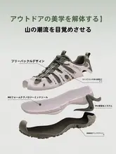 Camel 通気性のあるメッシュ素材を使用した快適なアウトドアハイキングシューズ【春季向け・男性用】