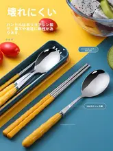 ステンレス製 学生用携帯食器3点セット【箸・スプーン・フォーク・収納ケース付き】