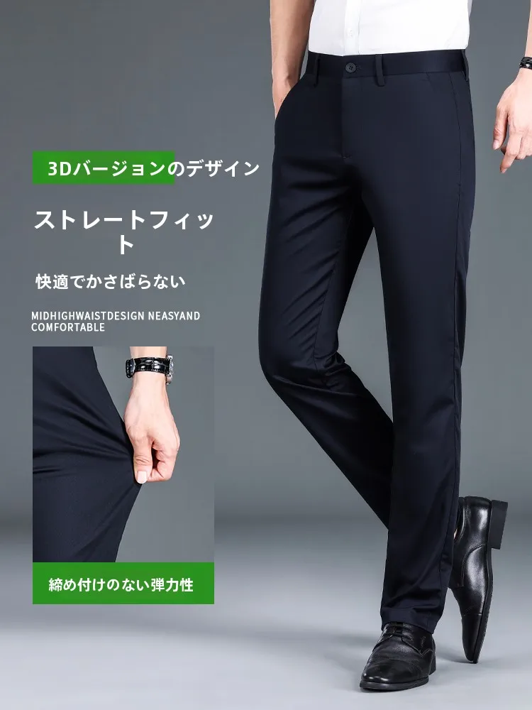 メンズカジュアルパンツ ビジネススタイル ルーズフィット ストレートで春の通勤に最適