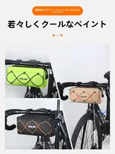 自転車用フロントバッグ【マウンテンバイク・多機能・防水・保冷】