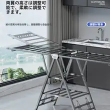 翼型折り畳み式 スタンド衣類乾燥ラック【多機能・室内外兼用】