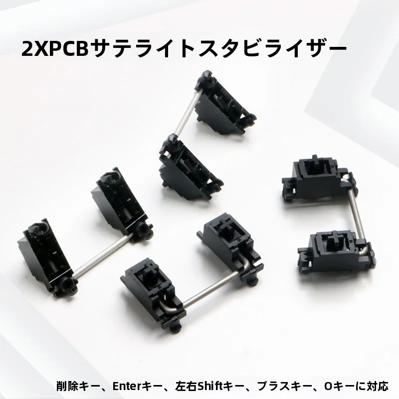 タマイズメカニカルキーボード【Cherry PCBクリンチクリップ・サテライトスタビライザー・無剛性】とは？