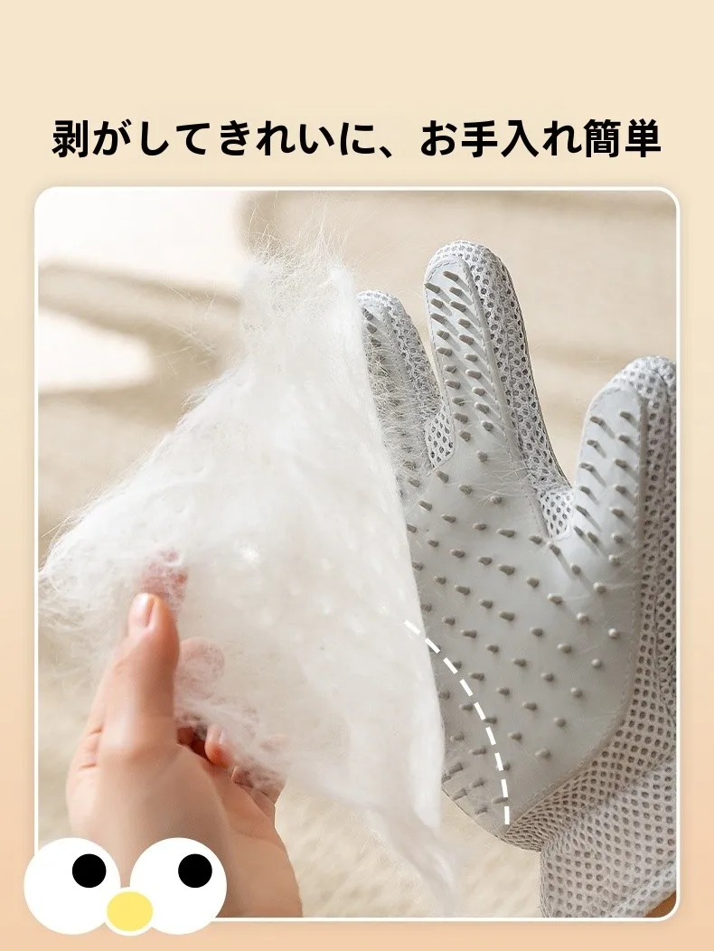 猫用ブラシ手袋の使い方：抜け毛清掃と洗浴に最適な設計を解説