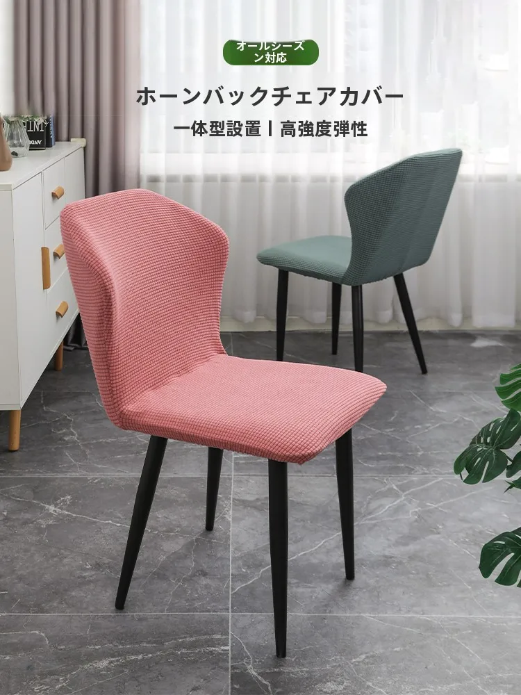 スツール カバー 一体型ダイニングチェアカバー：シンプルデザインで家庭用椅子保護を実現