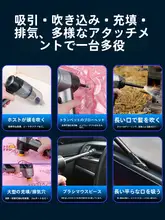 ワイヤレス車載掃除機 車用 多機能吸引 吹き出し 充電式 無刷モーター 大吸引力