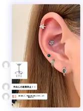 医療用チタン製耳骨ピアス【耳穴用・耳たぶに優しい】