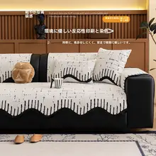 北欧スタイル 不規則デザインソファクッション【滑り止め・3人掛け用・高級感ある背もたれカバー】