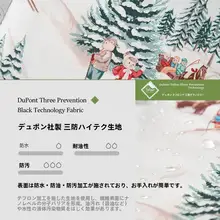 赤ちゃん用 羽毛入り防寒オールインワン【秋冬用・暖かい・外出時の着用に最適】