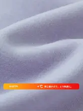 極上の柔らかさ おしゃれな発熱インナーウェア【男女兼用・長袖・パンツ・防ダニ・抗静電気】（セットアップ対応）