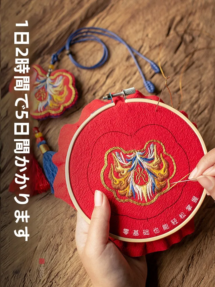 ハンドメイド平安符刺繍キット：初心者向けポーチ型DIYで副業を始める