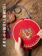 ハンドメイド平安符刺繍キット【初心者向け・DIY材料セット・ポーチ型】