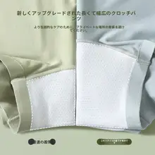 夏用 薄型アイスシルクモダール製 レディースボクサーパンツ【抗菌・大きいサイズ対応】