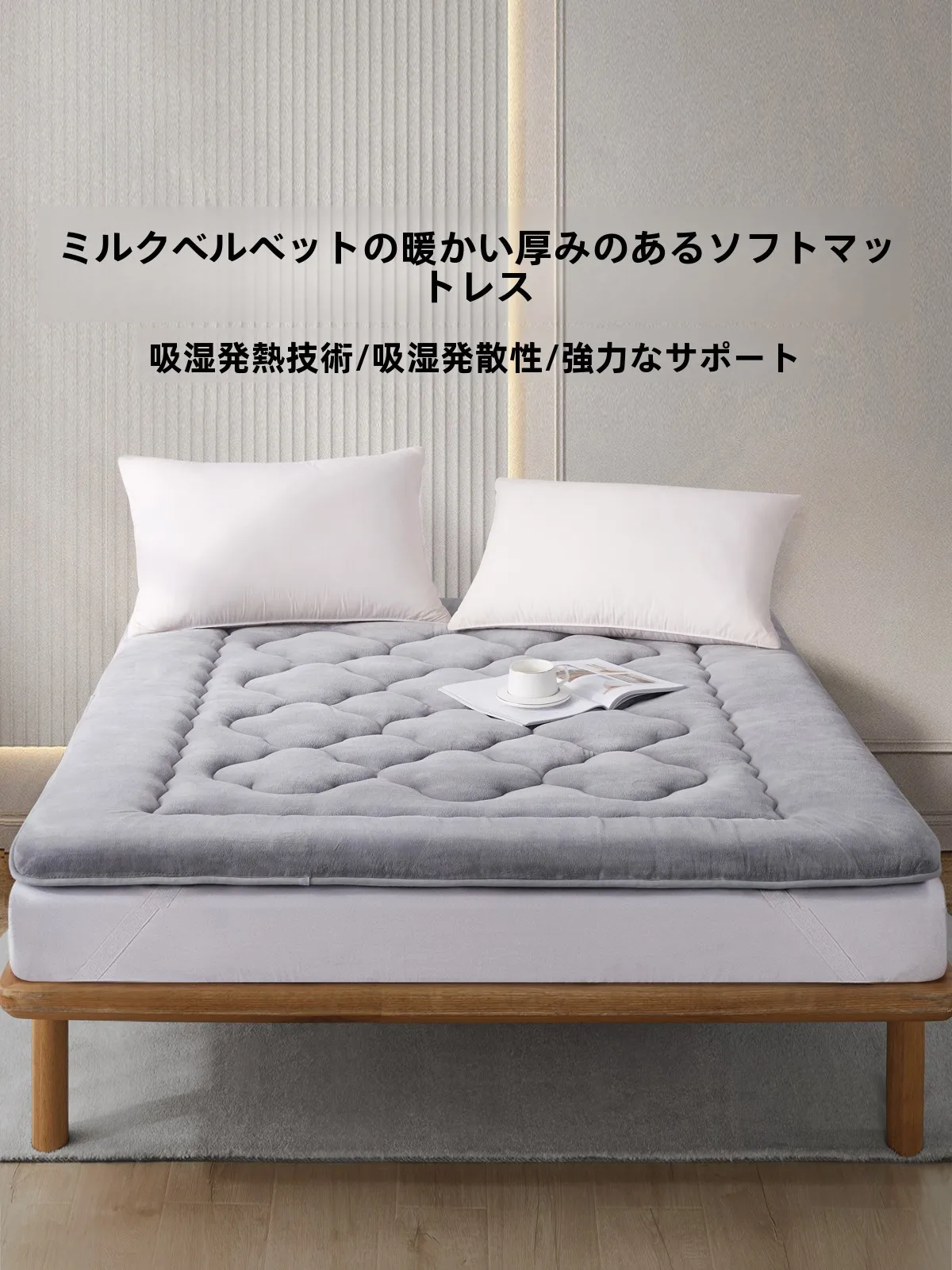 固い床で寝るためのコルクフランネル床用マット：厚手タイプの柔らかさと体へのサポート