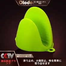 欧乐多 シリコン製 高温対応調理ハンドグローブ【オーブン・電子レンジ用・耐熱】