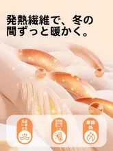 極上の柔らかさ ミルクフリース製ベッドマット【冬用・洗濯機対応・暖かさ重視】