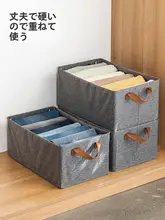 衣服収納ボックス 折り畳み クローゼット収納 スチール フィート 整理ボックス