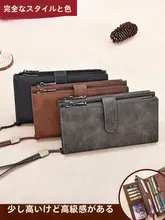 大容量の長財布【多カードポケット・マルチファンクション・レトロスタイル】