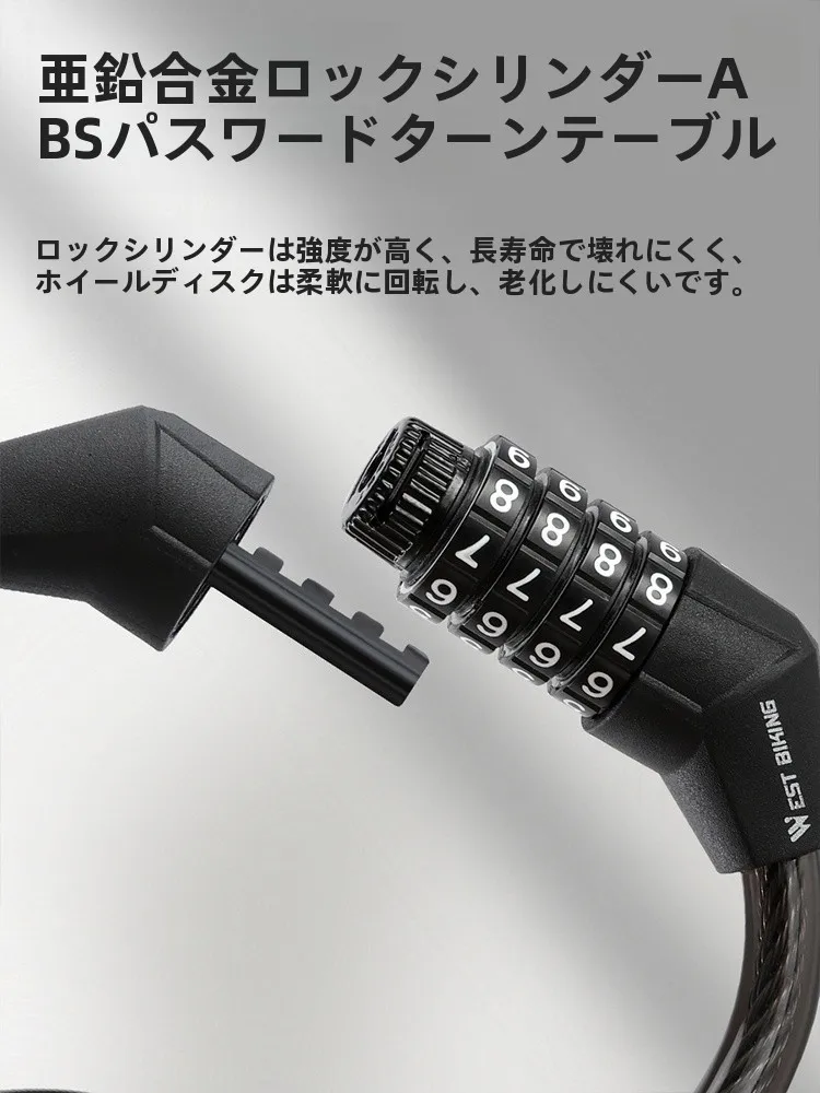 バイクインカムおすすめ安いモデル：West Bikingワイヤーロックの実用性と価格分析