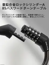 West Biking 自転車用ワイヤーロック【防犯・携帯便利・ロードバイク・マウンテンバイク対応】