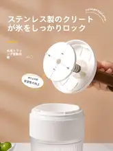 かき氷機スムージーマシン手動家庭用小型アイスクラッシャー