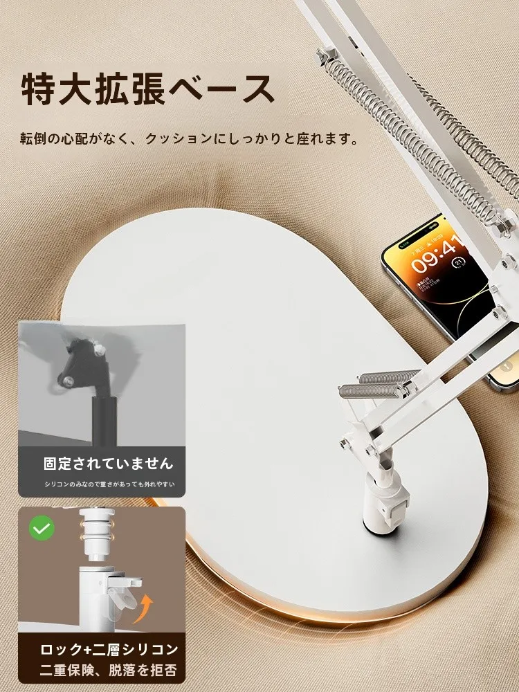 寝る時 スマホ スタンド：ベッドサイド用多機能スタンドの実用性と設計原理
