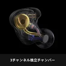 入耳式イヤフォン【四鉄五単位・可換ケーブル・ハイファイ音質】
