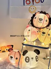 手提げ提灯 ペーパーランタン 動物 かわいい 工作キット こどもの日 中秋 幼稚園 DIY キッズ 男の子 女の子