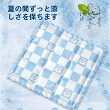 夏用冷却パッド【免注水・オフィス用・学生向け】