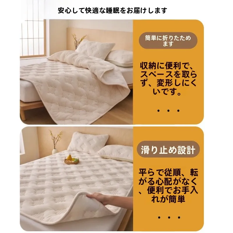 暖か敷きパッドを選ぶべきタイミングは？実は冬の夜にこそ「ふわふわの温もり」が救う