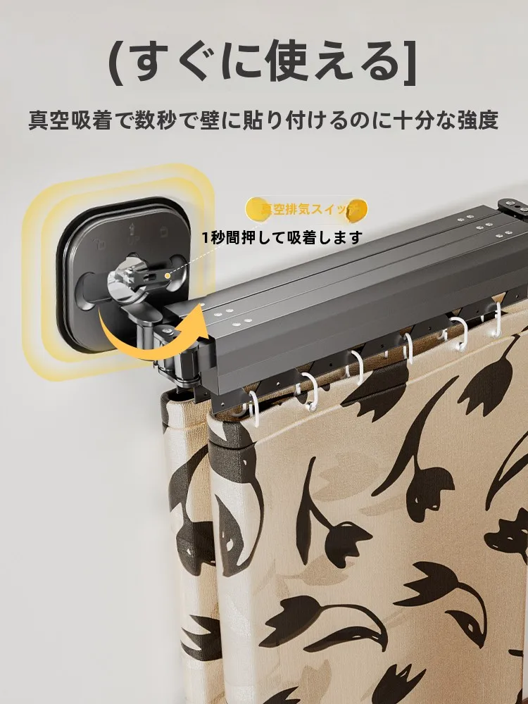 おしゃれなロールスクリーンを選ぶなら、この1つのアイテムが本当の解決策？