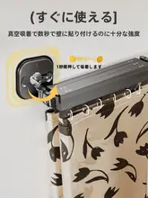 吸盤式 折りたたみバスカーテン【防水・穴あけ不要・分離式】