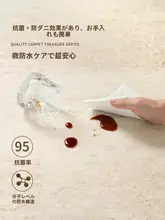 クリームカラーの防水防汚ラグ【リビング・寝室用・軽量・お手入れ簡単】