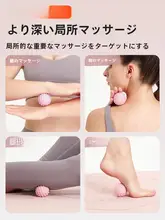 全身！筋膜ボール【足裏・腰・背中用・ヨガ・フィットネス】