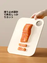 まな板 家庭用 抗菌 防カビ 食品グレード 両面 野菜切り板 果物用 離乳食 加熱調理用